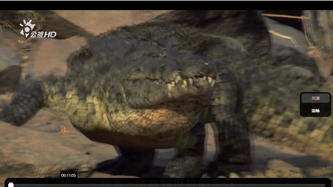 BBC纪录片 鳄鱼的秘密生活纪录片 国语中字 720P全集免费下载